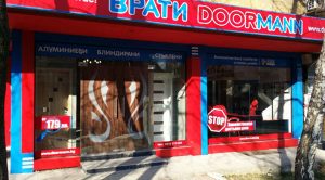 Дорман Велико Търново